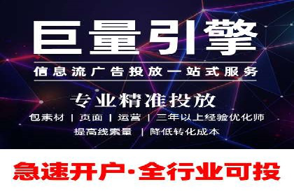 百度竞价托管助力企业营销创新